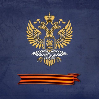 Логотип @embrusec - Посольство России в Эквадоре 🇷🇺🇪🇨