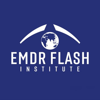Логотип @emdr_flash - Институт EMDR и FLASH