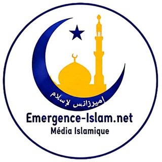 Логотип @emergencepublication - emergenceislam.net