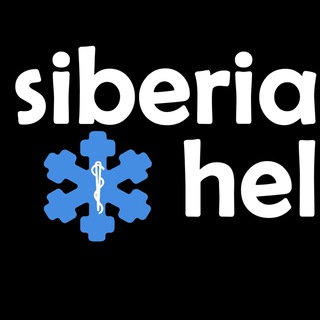 Логотип @emergency_osmu - «Siberian Help» команда по неотложной помощи и критической медицине ОмГМУ