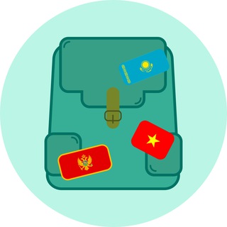 Логотип @emig_bag - Эмиграция с рюкзаком