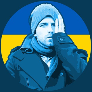 Логотип @emigrantschannel - Эмигранты :: железный занавес скоро 🇺🇦