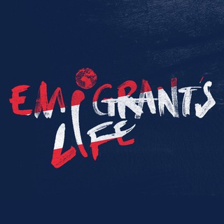 Логотип @emigrantslife - Emigrants.life