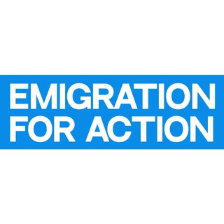 Логотип @emigrationforaction - Emigration for action