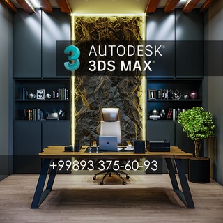 Логотип @emilen_design - Портфолио 3ds max