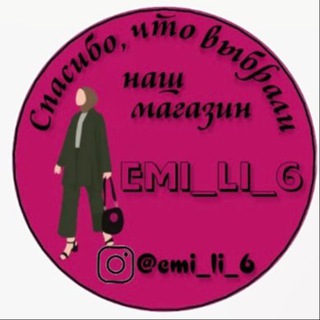 Логотип @emili_6 - emi_li_6