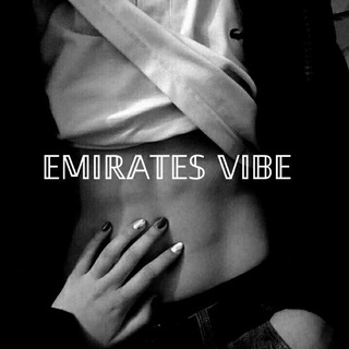 Логотип @emiratesvibe - 𝔼𝕄𝕀ℝ𝔸𝕋𝔼𝕊 𝕍𝕀𝔹𝔼| треки|обои|