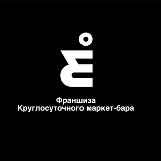 Логотип @emkost_24fran - Ёмкость| ФРАНШИЗА