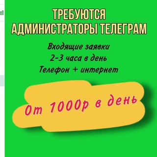 Логотип @emmaworking - Вакансии(Работа)