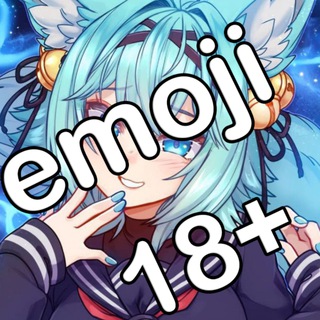 Логотип @emoji18 - Телеграмм эмодзи | emoji 18