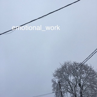 Логотип @emotional_work - Emotional work