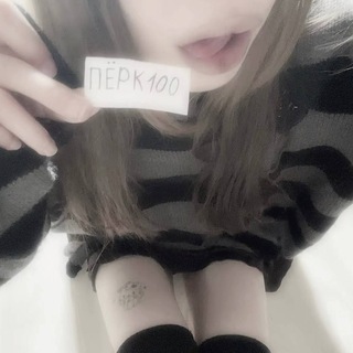 Логотип @emotwan - пёрк100