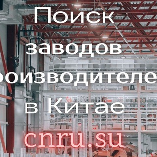 Логотип @emperorqin - Таможенные базы Китай