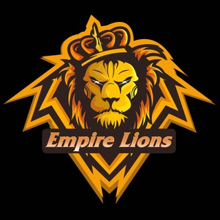 Логотип @empirelions - Empire Lions | СЛИВ ПРОГНОЗОВ