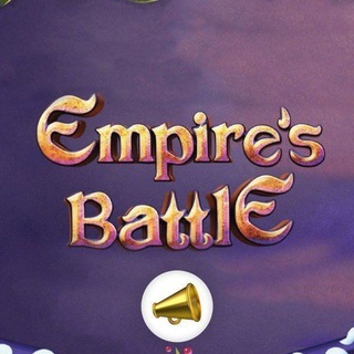 Логотип @empiresbattle - Empire's Battle Channel