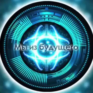 Логотип @empive - Мы из будущего