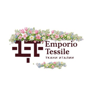 Логотип @emporiotessile - EMPORIO TESSILE ТКАНИ ИТАЛИИ