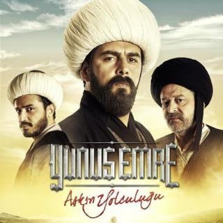 Логотип @emreyounous - ЮНУС ЭМРЕ | ПУТЬ ЛЮБВИ