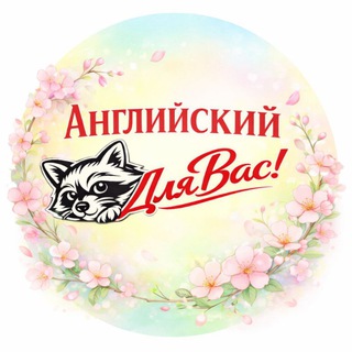 Логотип @en4u31 - АНГЛИЙСКИЙ | БЕЛГОРОД | ОНЛАЙН для школьников
