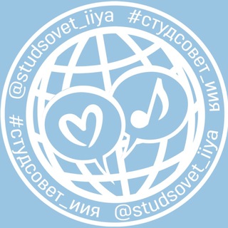 Логотип @en_mspu - Студсовет ИИЯ