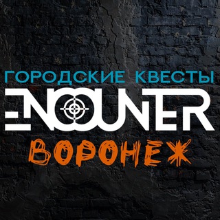 Логотип @en_vrn - Encounter Воронеж