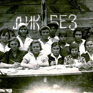 Логотип @enablingliteracy - Ликвидатор Безграмотности