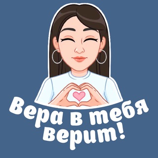 Логотип @endless_fides - Вера в тебя верит 💙