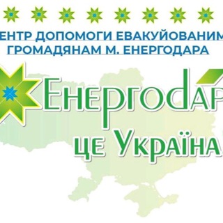 Логотип @endnip - Енергодар це Україна (Дніпро)