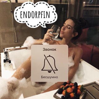 Логотип @endorpfin - Music🌒e.n.d.o.r.p.f.i.n🌒