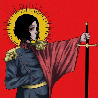 Логотип @endtheera - Конец Старой Эры