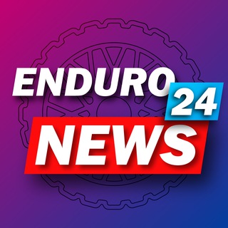 Логотип @enduro24news - 🗞 Enduro 24 NEWS 🗞