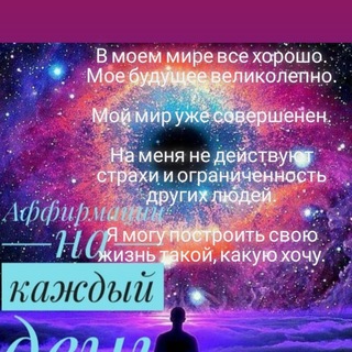 Логотип @enegroprognoz - Ежедневный энергетический прогроз