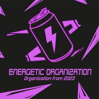 Логотип @energetic_org - @energetic_org