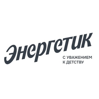 Логотип @energetik72 - Детский лагерь «Энергетик» Тюмень