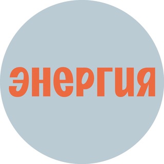 Логотип @energia_cafe - energy___coffee