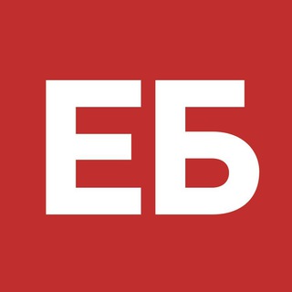 Логотип @energobiz - ЕнергоБізнес