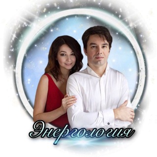 Логотип @energology - Развитие с Энергологией