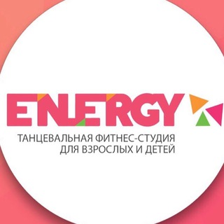 Логотип @energy_dancefitstudio - energy_dancefitstudio