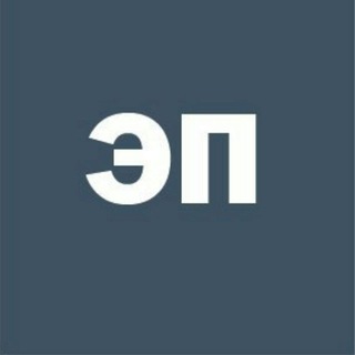 Логотип @energypolit - Энергетическая политика