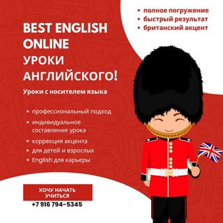 Логотип @enfordummies - English12345