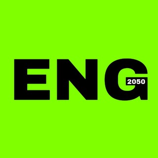 Логотип @eng_2050 - ENG_2050