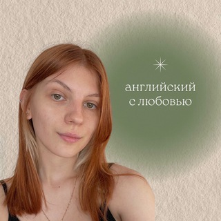 Логотип @eng_always - английский с любовью