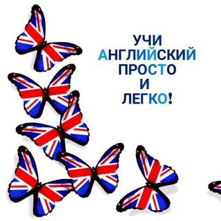 Логотип @eng_less - Учи Английский Просто и Легко!