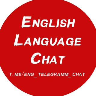 Логотип @eng_telegramm_chat - 🇺🇸 Chat