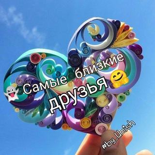 Логотип @eng_yaqin_dostlar_1 - 👻Самые близкие друзья 🤗