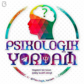 Логотип @eng_yaxshi_psixologiya - ПСИХОЛОГИК ТЕСТЛАР ВА МАСЛАХАТЛАР