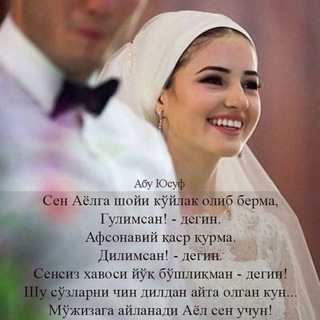 Логотип @engchiroylistatuslarkanali - Eng chiroyli statuslar kanali gruppasi