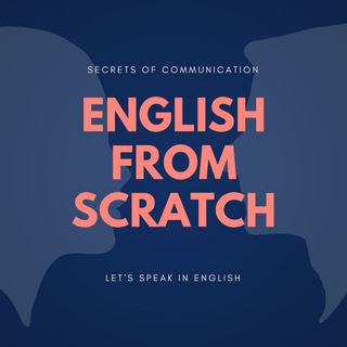 Логотип @engiish_from_scratch - English from scratch