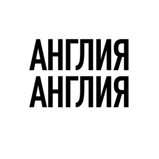 Логотип @englandblog - Англия, Англия