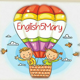 Логотип @english5mary - АНГЛИЙСКИЙ ДЛЯ ДЕТЕЙ English5Mary